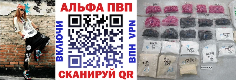 дарнет шоп  Ершов  Alpha-PVP мука 