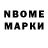 Кетамин VHQ Amely Stories