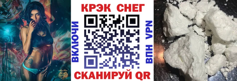 блэк спрут рабочий сайт  Ершов  Cocaine Перу 