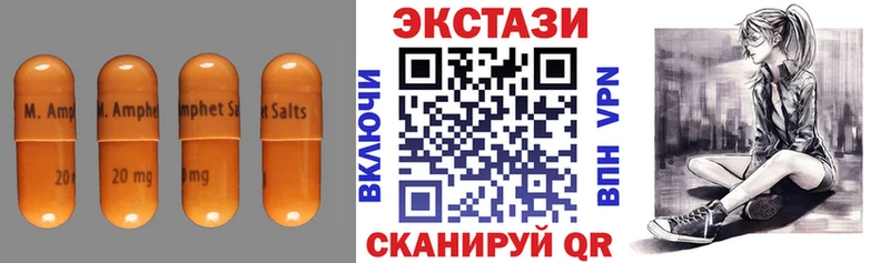 наркотики  KRAKEN ССЫЛКА  ЭКСТАЗИ 250 мг  Ершов 
