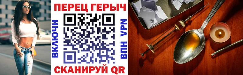 Героин хмурый  где можно купить наркотик  Ершов 