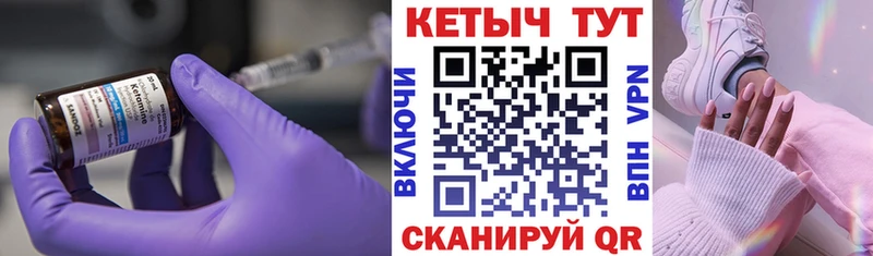 Кетамин VHQ  где купить наркоту  Ершов 