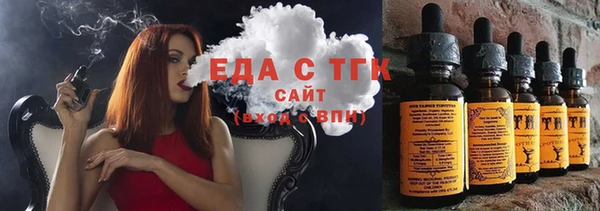 кокаин премиум Балахна