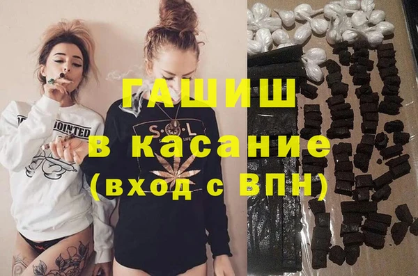 герыч Белоозёрский