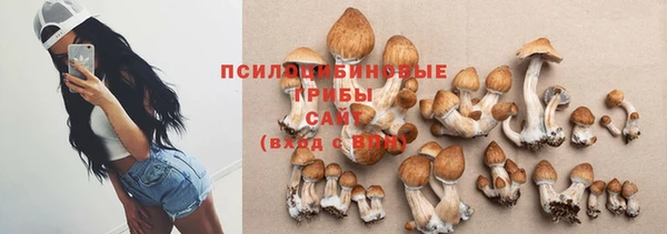 кокаин премиум Балахна