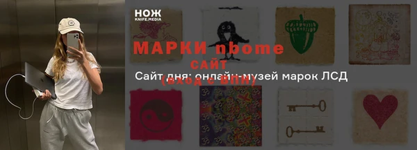 герыч Белоозёрский