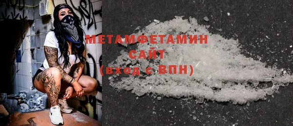кокаин премиум Балахна