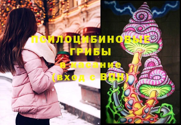 кокаин премиум Балахна