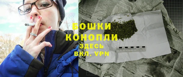 кокаин премиум Балахна