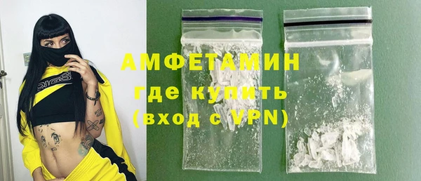 герыч Белоозёрский
