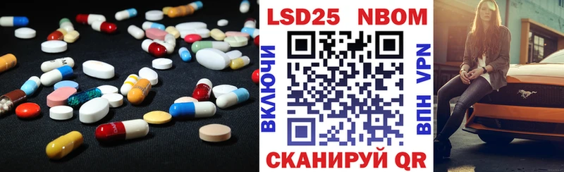 Лсд 25 экстази кислота  Ершов 