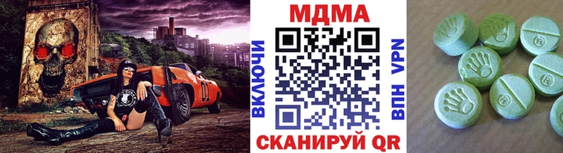 купить закладку  Ершов  МДМА молли 