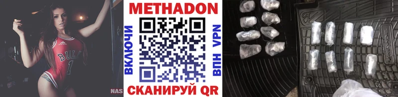 Метадон белоснежный  Ершов 