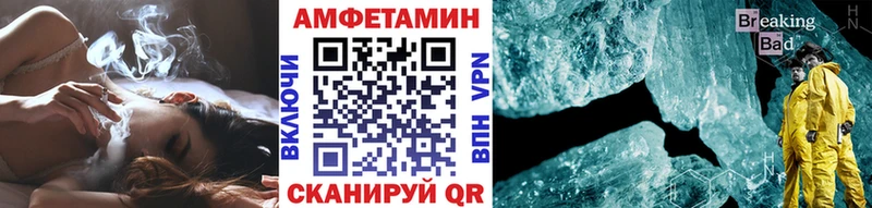 Метамфетамин Methamphetamine  Ершов 