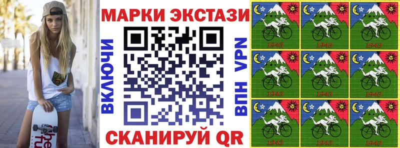 Марки 25I-NBOMe 1,8мг  shop формула  Ершов  сколько стоит 