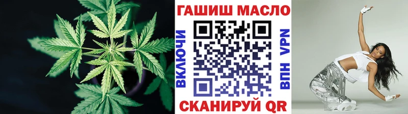 Дистиллят ТГК гашишное масло  продажа наркотиков  Ершов 