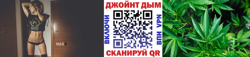 блэк спрут онион  купить наркотик  Ершов  Каннабис White Widow 